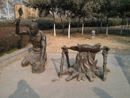 古人取火雕塑