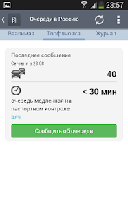 Nagranitse.ru Screenshots 1