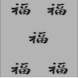 Chinese New Year Wishes