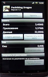 How to get Packthing Dragon Skyrim lastet apk for pc