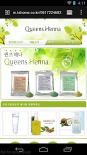 퀸즈헤나 순천점 Screenshots 0