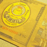 炸雞洋行(海安店)