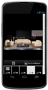 Free فرنتشر أثاث مودرن APK for PC