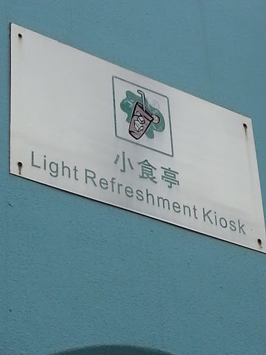 Light Refeshment Kiosk