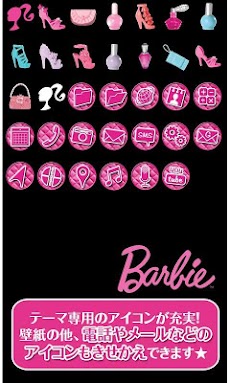 Barbie Logo For Home Androidアプリ Applion