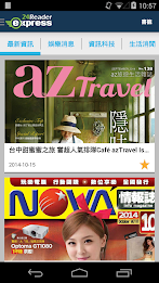 24ReaderExpress poster 1