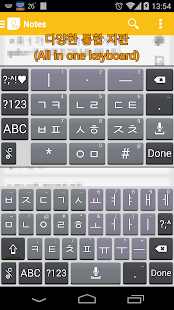 How to mod Sound-Water patch 20150217 apk for pc