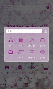 Lastest Let's try a little more dodol APK for Android