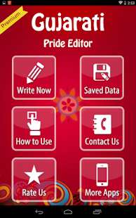 download Gujarati Editor Premium free