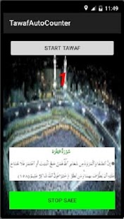 Tawaf and Sai Auto Counter Screenshots 3