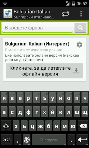 Bulgarian-Italian Dictionary