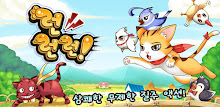 런런런 APK