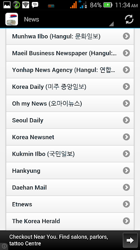 免費下載新聞APP|한국 뉴스  Korea News app開箱文|APP開箱王