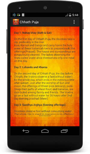 【免費生活App】Chhath Puja-APP點子