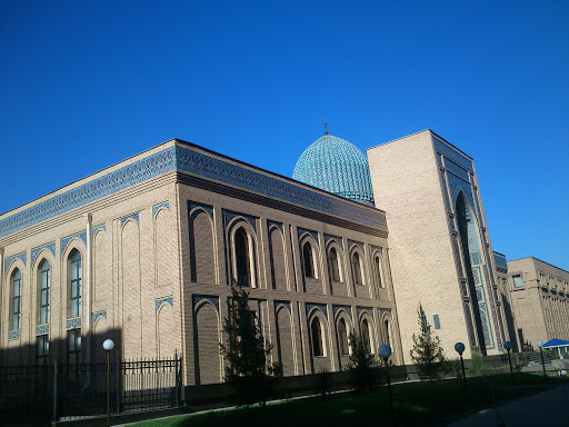 Исламский Университет