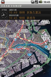How to mod 鉄道マップ 関東/私鉄(2) 京急・相鉄 1.17.0 unlimited apk for laptop