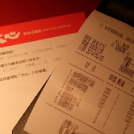 大心新泰式麵食