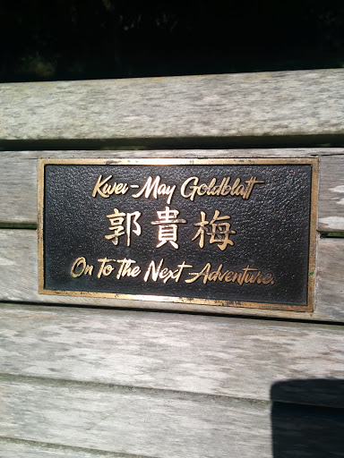 Kwei-May Goldblatt Memorial bench