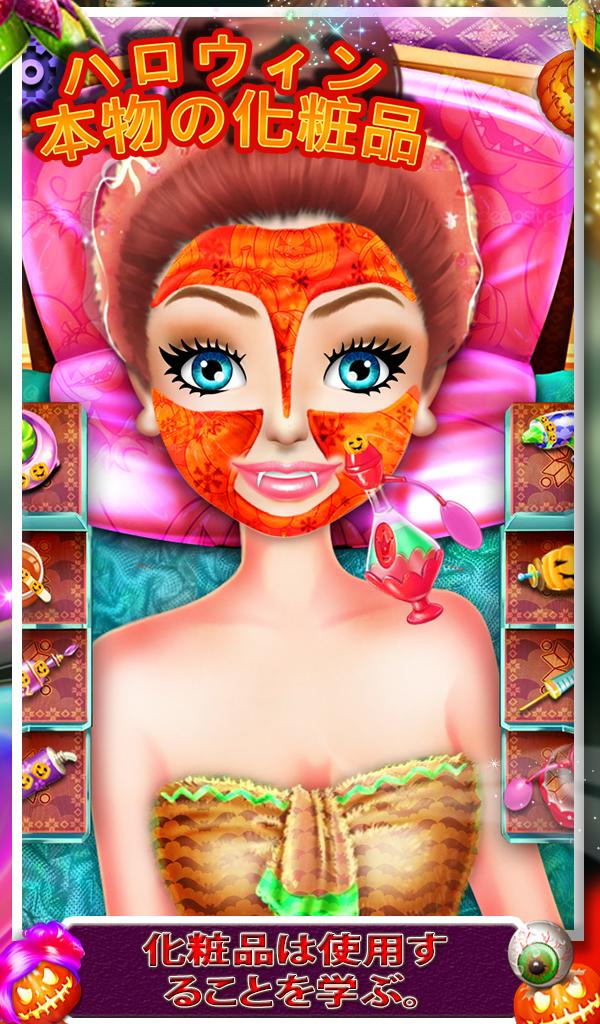 Android application Halloween Real Cosmetics screenshort