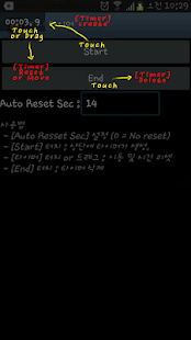 Free Download 미니 타이머 (for 쿠키런) APK for PC