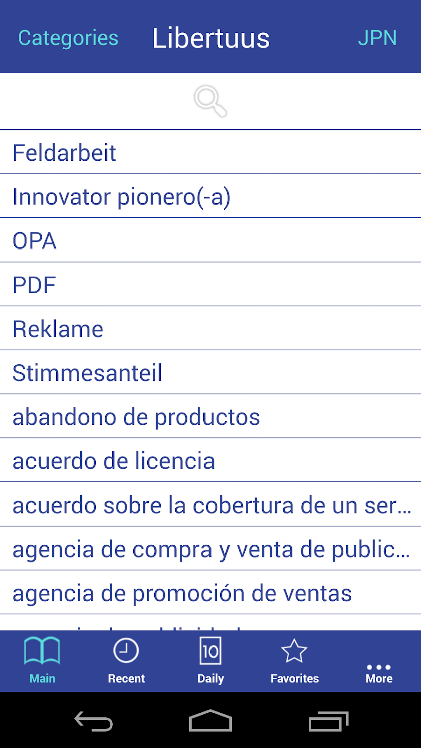 Diccionario de negocios Es-Ja Screen 2