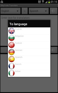 7-1 Offline Translator w.Voice Screenshots 2
