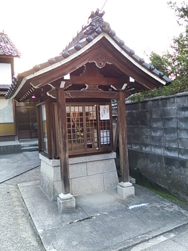 西福寺の地蔵堂