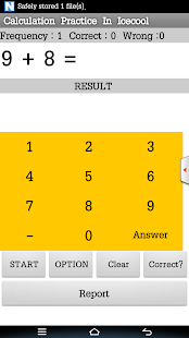 ischool addition homework Screenshots 1