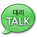 대리톡 logo