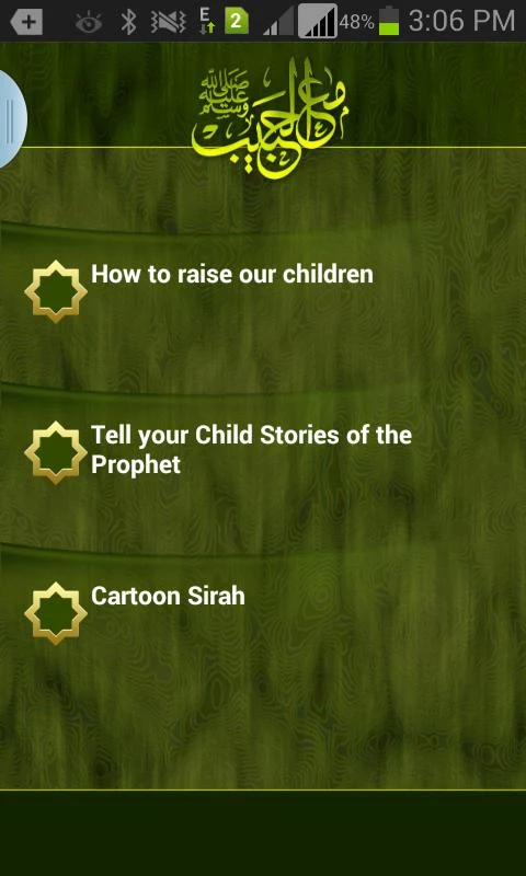 With The Prophet Mohammed - screenshot