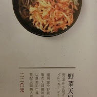 玄麻蕎麥處