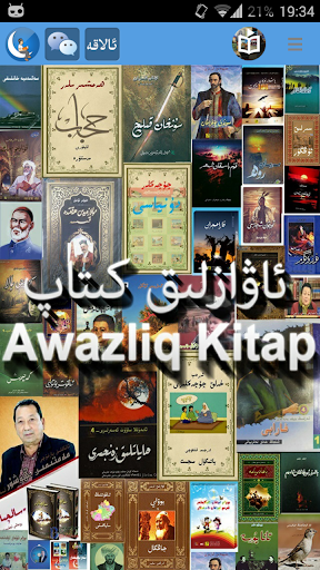 Awazliq Kitap