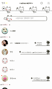 Download 네모곰(너의 별) 카카오톡 테마 APK for PC