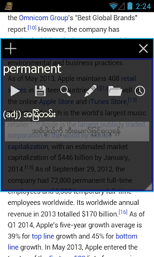 【免費書籍App】Myanmar Clipboard Dictionary-APP點子