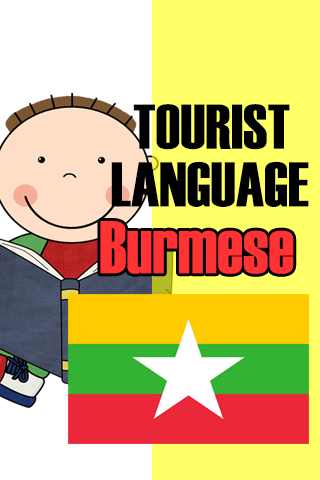 Tourist language Burmese