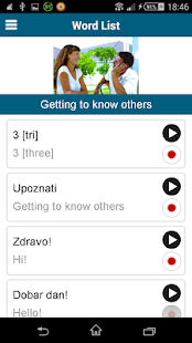 Learn Bosnian - 50 languages Screenshots 3