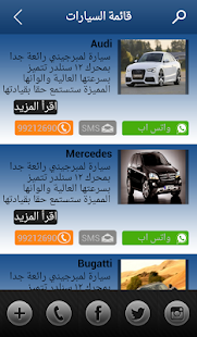 How to download Rent A Car 1.1 mod apk for pc