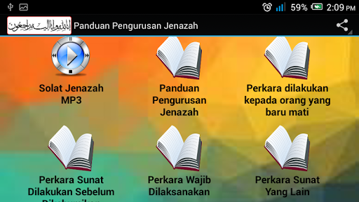 【免費教育App】Panduan Pengurusan Jenazah-APP點子