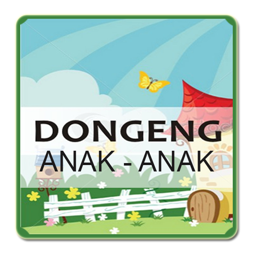 Dongeng Anak Indonesia【漫畫APP玩免費】-APP點子