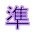 One Touch Timers logo