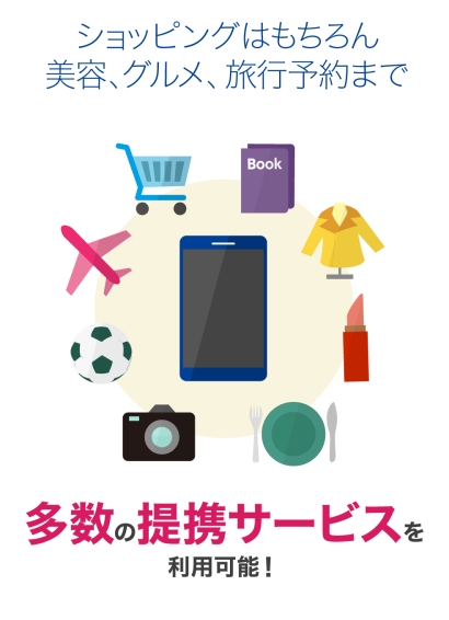    NifMo バリュープログラム- screenshot  