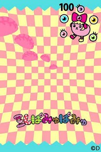 Mame-Pamyu BatteryWidget[1]