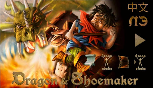 Dragon Shoemaker - Adventure