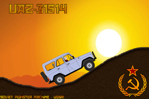 Android application Soviet Monster Machine - USSR! screenshort