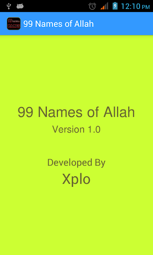 99 Names of Allah Bangla