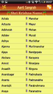 Krishn Aarti Screenshots 3