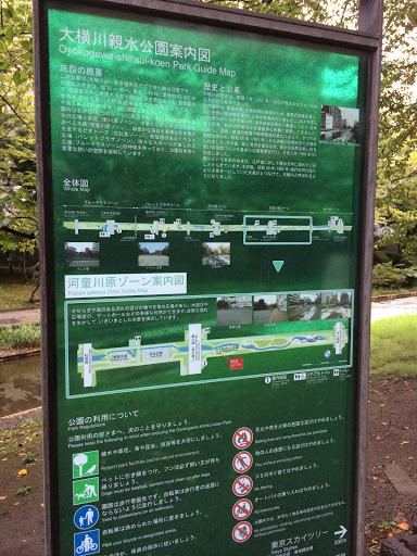 大横川親水公園 案内図