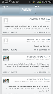 Lastest Sur City Forums APK for Android