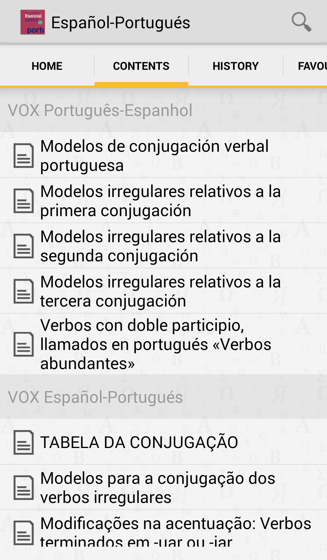 Android application VOX Portuguese&lt;&gt;Spanish Dict screenshort