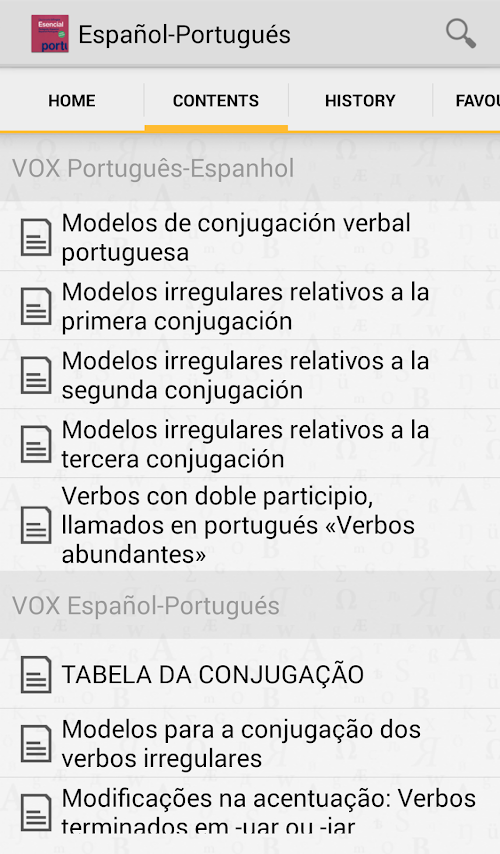Android application VOX Portuguese&lt;&gt;Spanish Dict screenshort